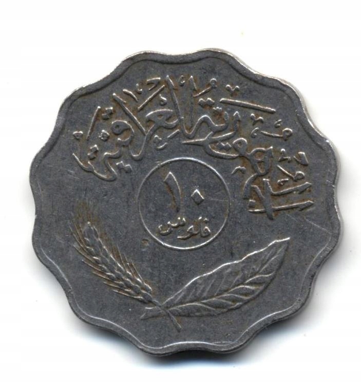 IRAK 10 fils 1974