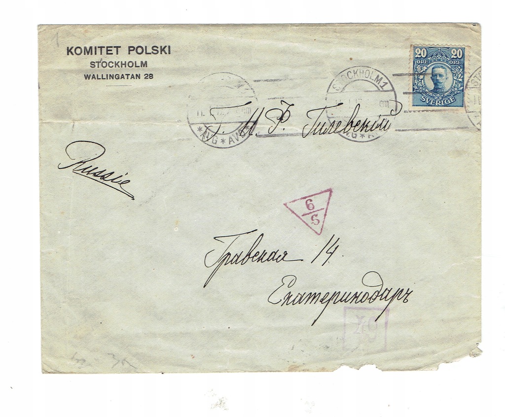 Komitet Polski-Stockholm-1917r.