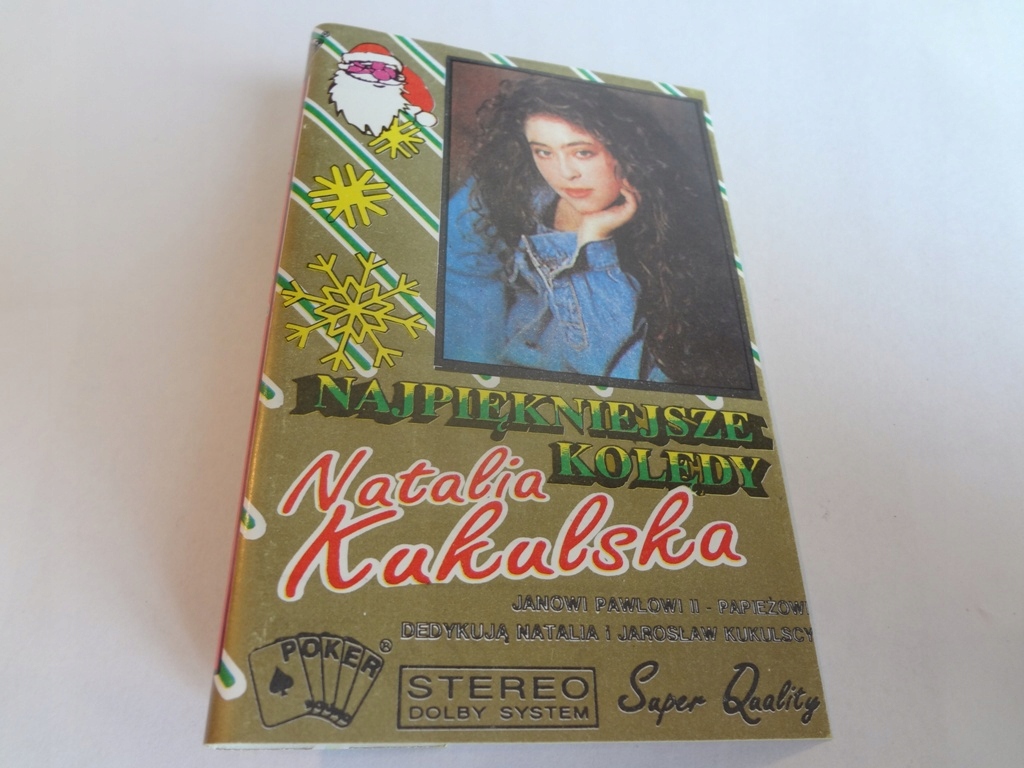 Купить Наталья Кукульская Самые красивые рождественские гимны + 2 бесплатно!: отзывы, фото, характеристики в интерне-магазине Aredi.ru