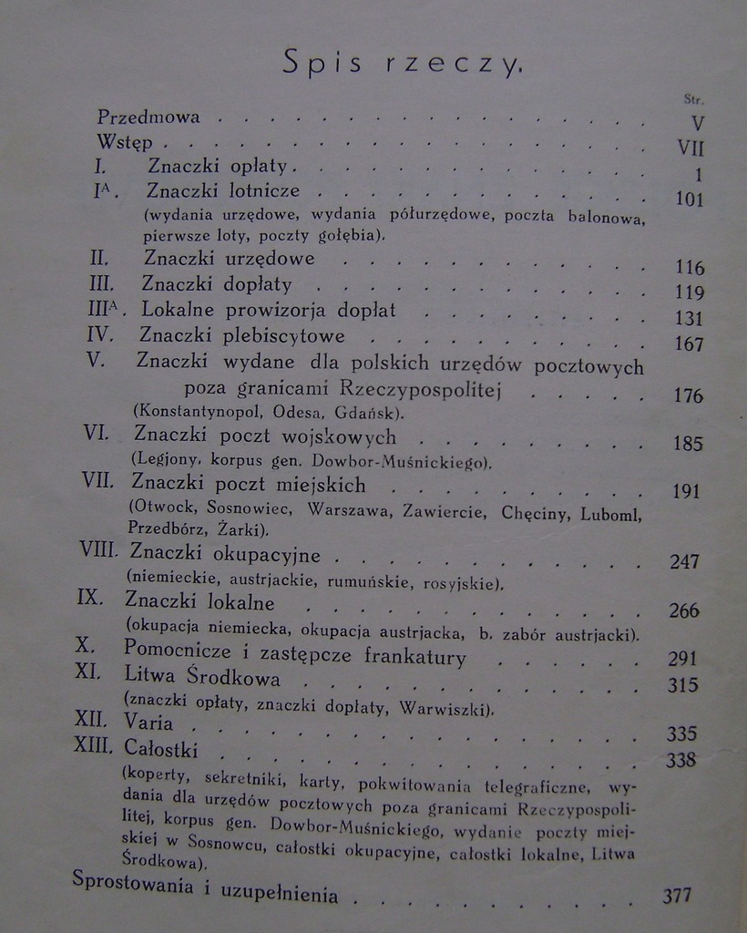 Купить ЛАСКЕВИЧ - ПОЛЬСКИЕ ПОЧТОВЫЕ ЗНАКИ - опубликовано в 1935 году.: отзывы, фото, характеристики в интерне-магазине Aredi.ru