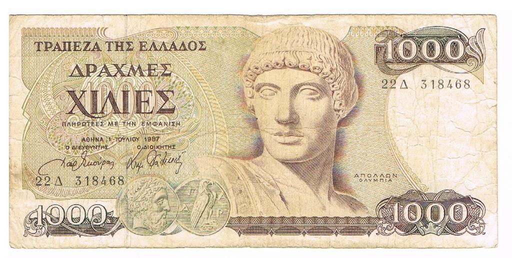 Grecja 1000 drachm