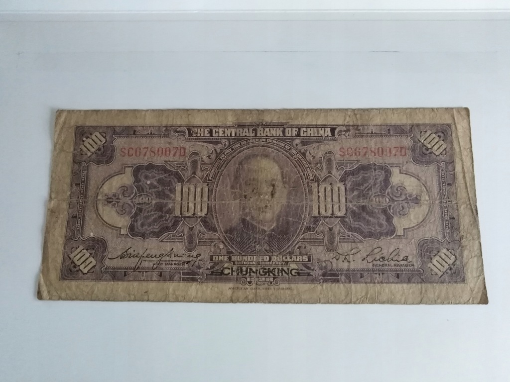 CHINY 100 YUAN 1928 P199c (0-2623)