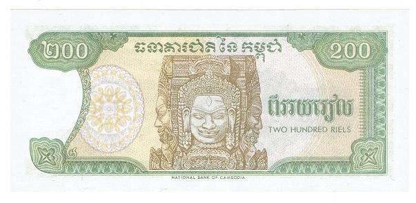 Banknot z Kambodży 200 z 1992 roku