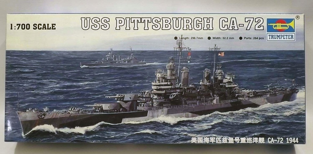 Trumpeter 05726 USS Pittsburgh CA-72 1944 1:700