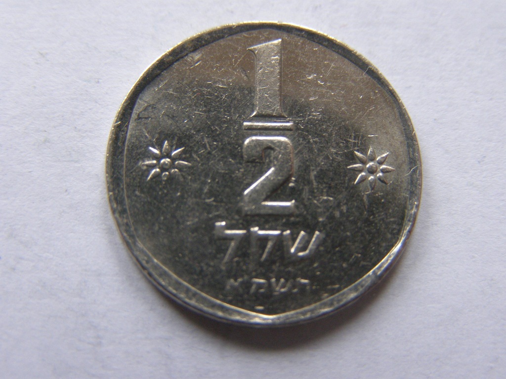 IZRAEL ISRAEL 1/2 SZEKLA 1981 ROK BCM !!!!!!! 1050