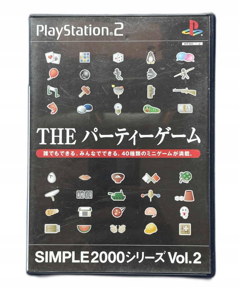 Simple 2000 Vol 2 The Party Game NTSC-J *BCM*