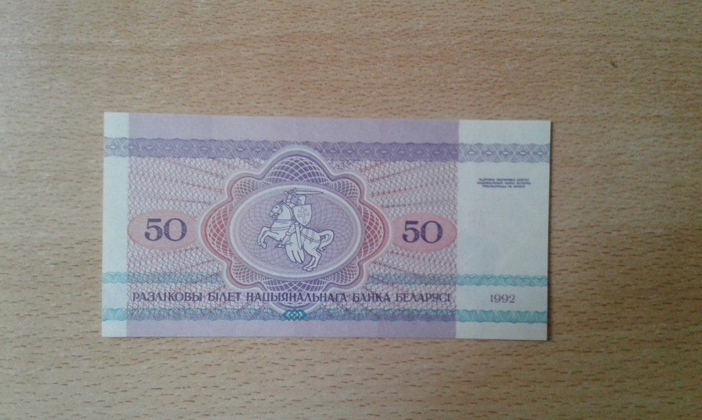 50 rubla 1992 Unc