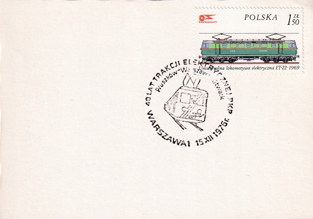 PRUSZKÓW-WARSZAWA-OTWOCK - 40 lat TRAKCJI ELEKTRYCZNEL PKP