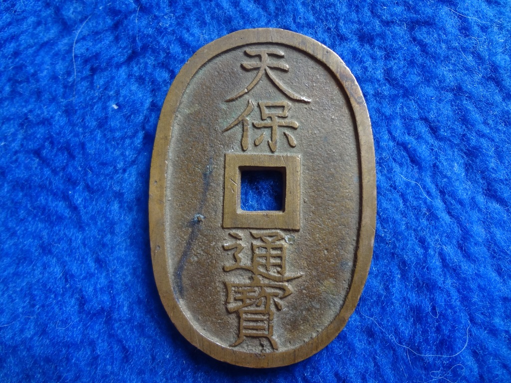 Japonia moneta - 100 mon, 1835-70, Tenpо Tsuhо Ten-Ho Tsu-Ho. 21,0