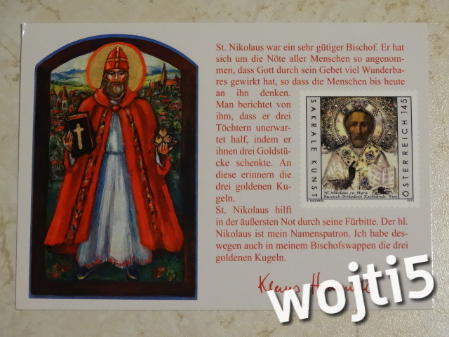 Św.Mikołaj - kartka ze znaczkiem i stemplem