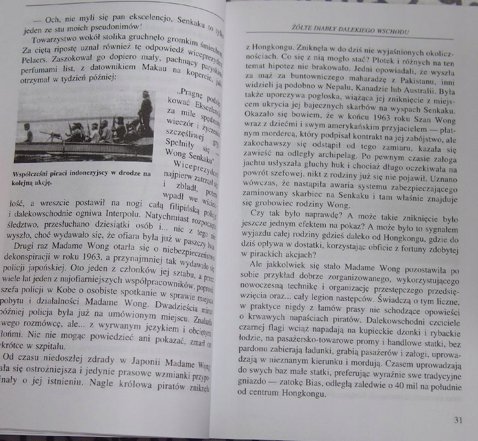 Купить Хенрик Мака - ПИРАТЫ АТОМНОГО ВЕКА.: отзывы, фото, характеристики в интерне-магазине Aredi.ru