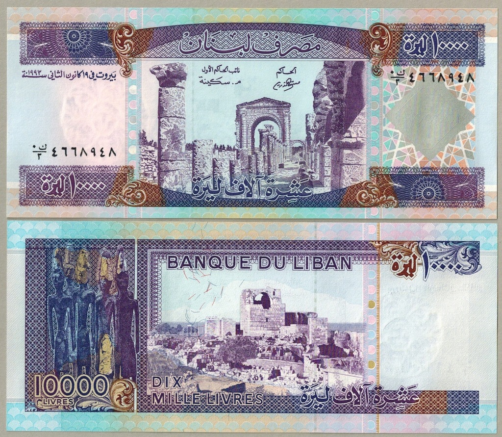 Liban 10000 Livres 1993 P-70 UNC