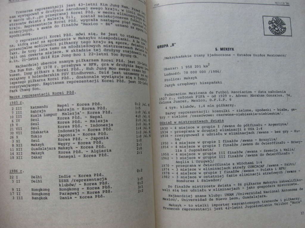 Купить Чемпионат мира МЕКСИКА`86 ИСПАНИЯ`82 Программа x4: отзывы, фото, характеристики в интерне-магазине Aredi.ru