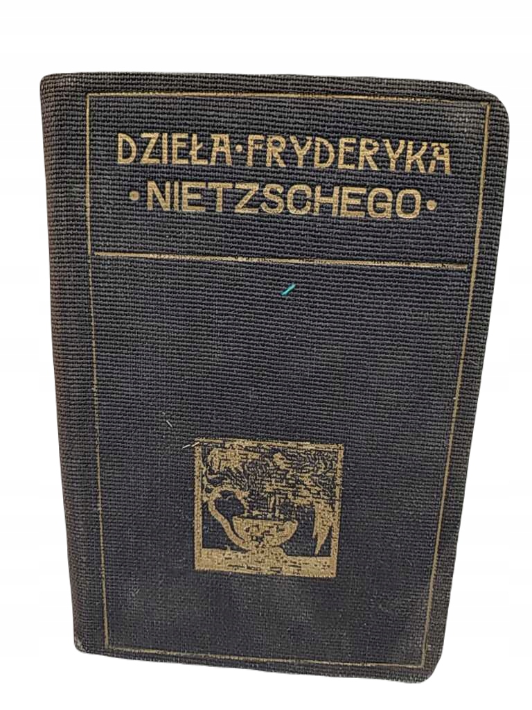 Купить Произведения Фридриха Ницше - Ф. Ницше: отзывы, фото, характеристики в интерне-магазине Aredi.ru