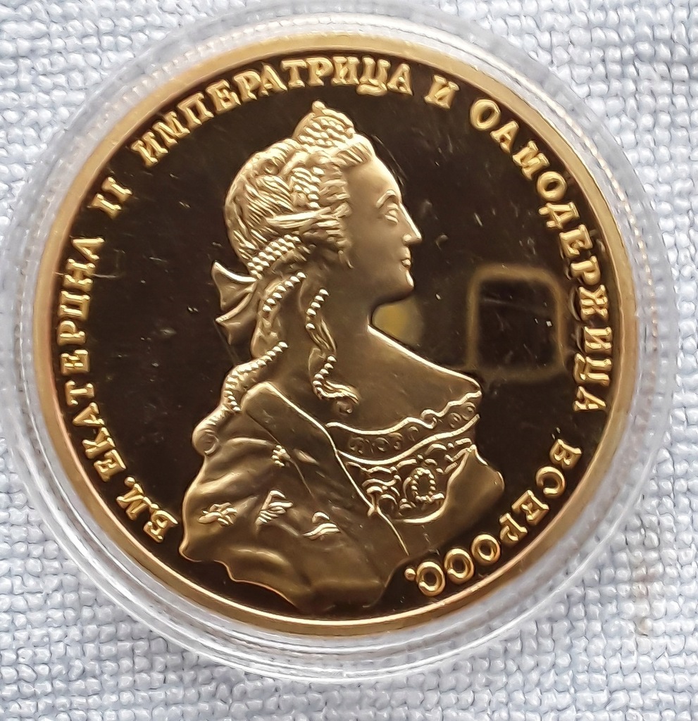 Replika monety Katarzyna II z 1741 roku