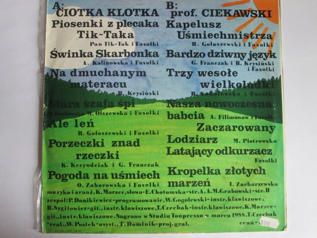 Купить Песни из рюкзака Tik-Tak / Beans LP 1988: отзывы, фото, характеристики в интерне-магазине Aredi.ru