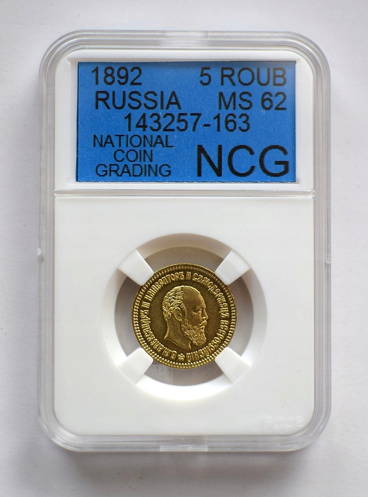 Carska Rosja 5 rubli 1892 w pudełku od 1 zł