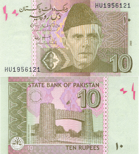 Pakistan 10 Rupii P-new 2009 Stan I UNC