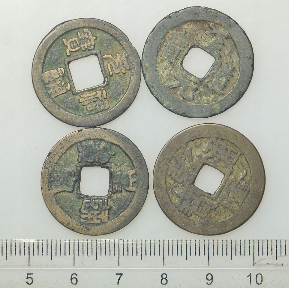 Chiny - zestaw monet keszowych #1