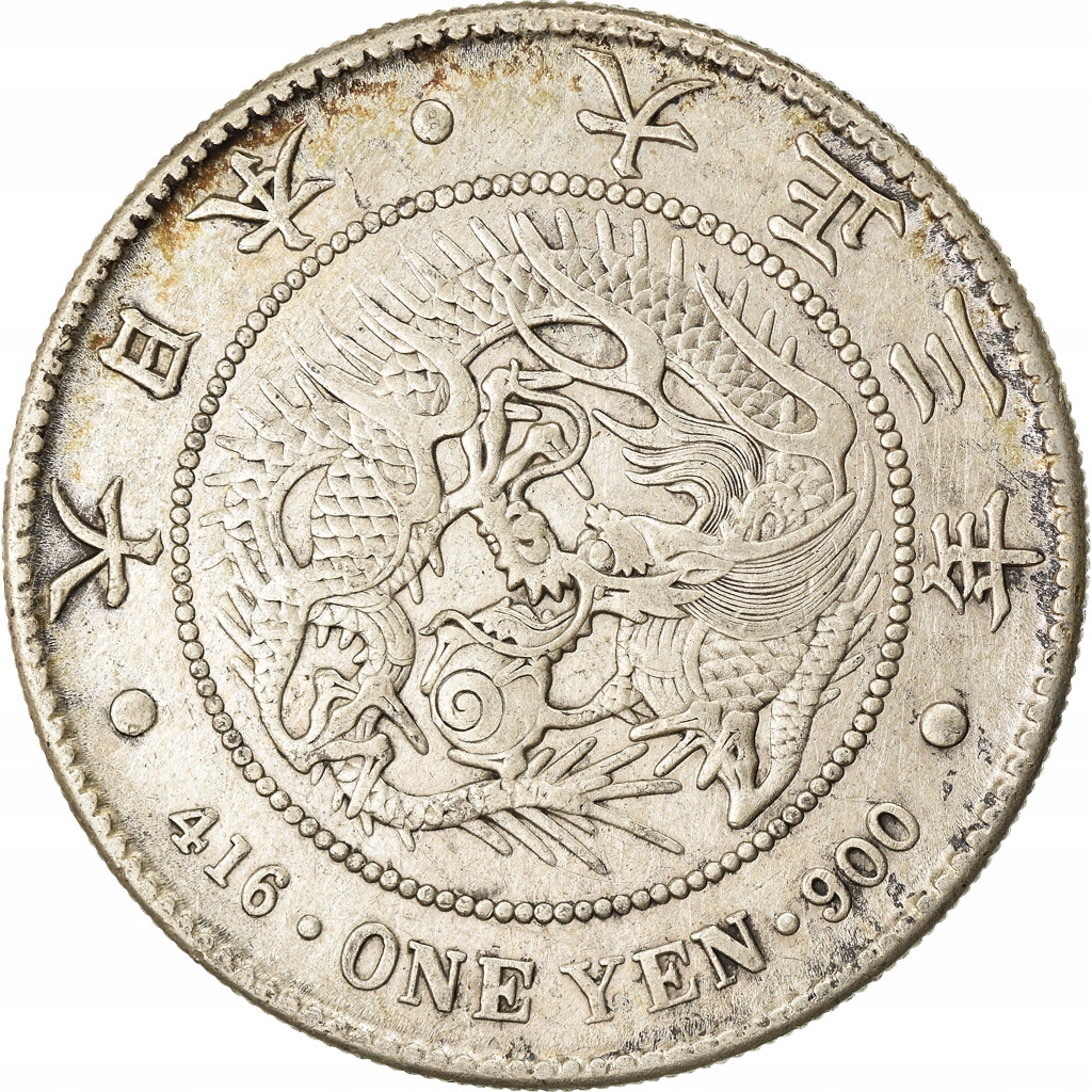 Moneta, Japonia, Yoshihito, Yen, 1914, EF(40-45),
