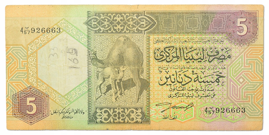 3.Libia, 5 Dinarów 1991, P.60.b, St.3+