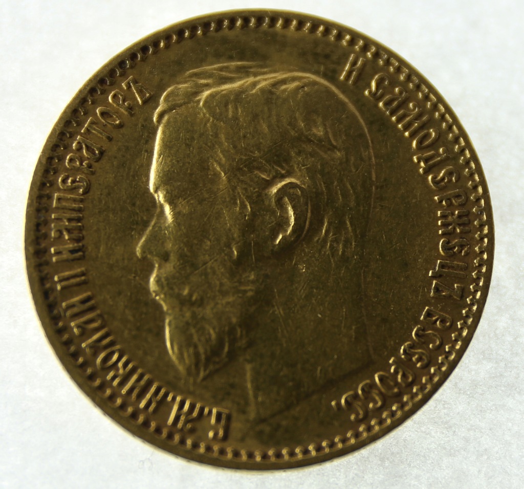 Купить Золотая монета номиналом 5 рублей 1899 г.: отзывы, фото, характеристики в интерне-магазине Aredi.ru