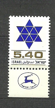 Izrael 1978 Mi 760**czyste