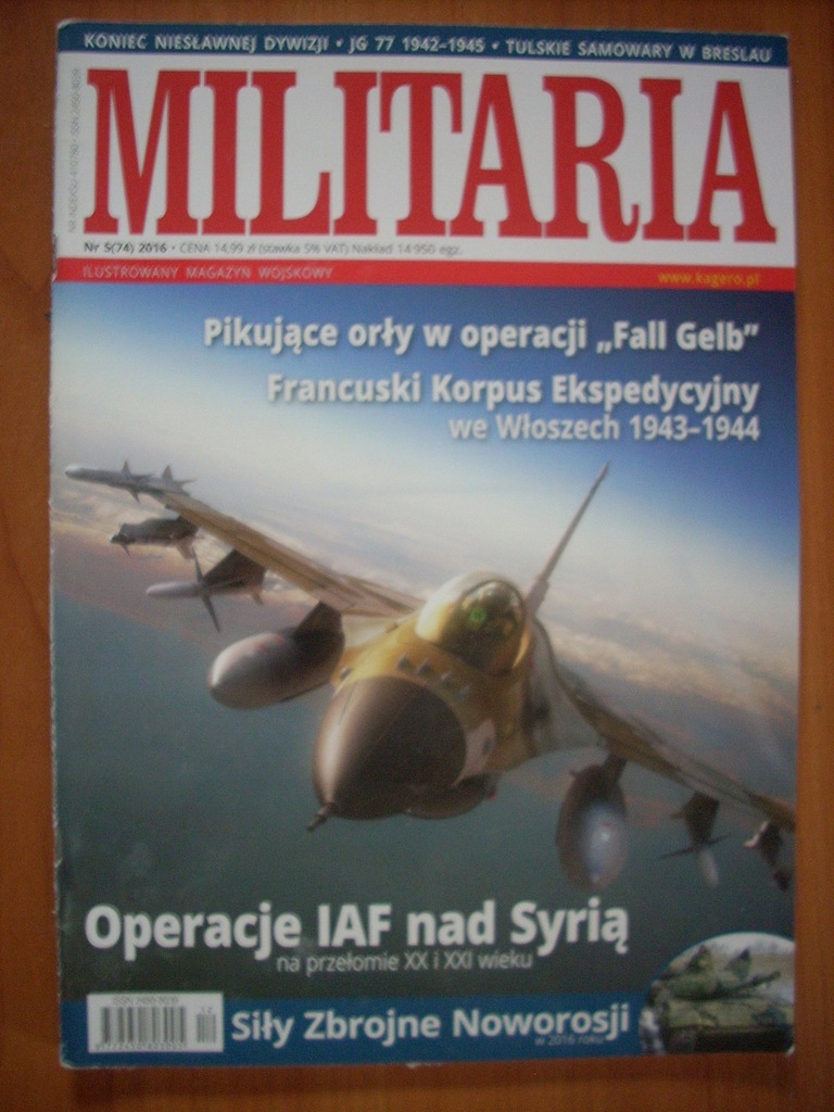 Militaria XX wieku 5(74)/2016 POLECAM!!!