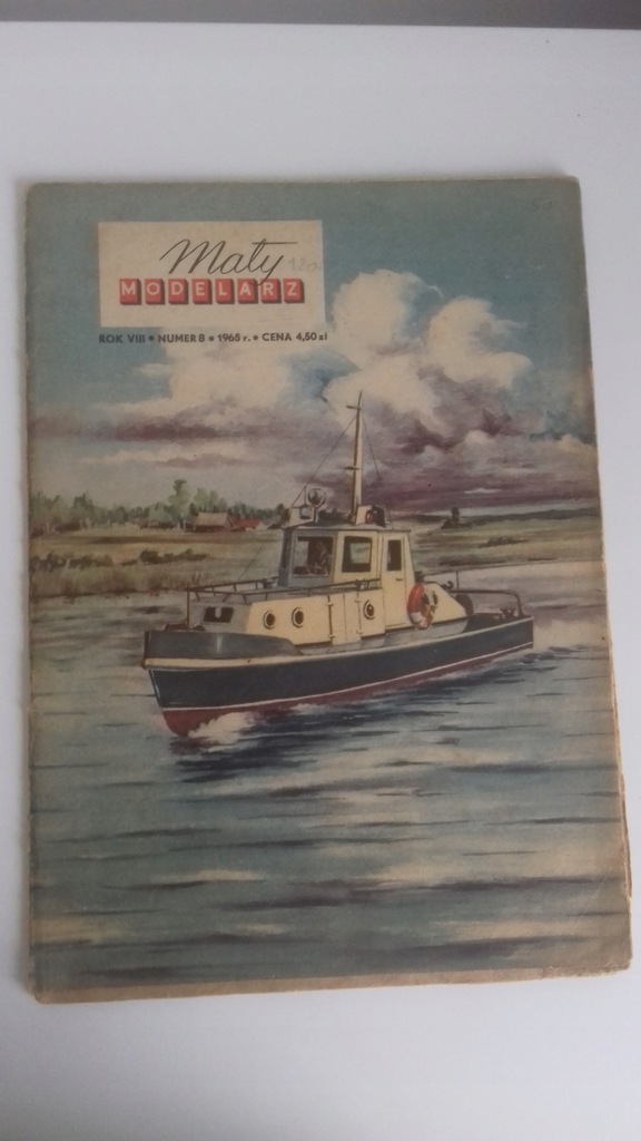 Купить Маленький моделист Флисак 8/1965: отзывы, фото, характеристики в интерне-магазине Aredi.ru