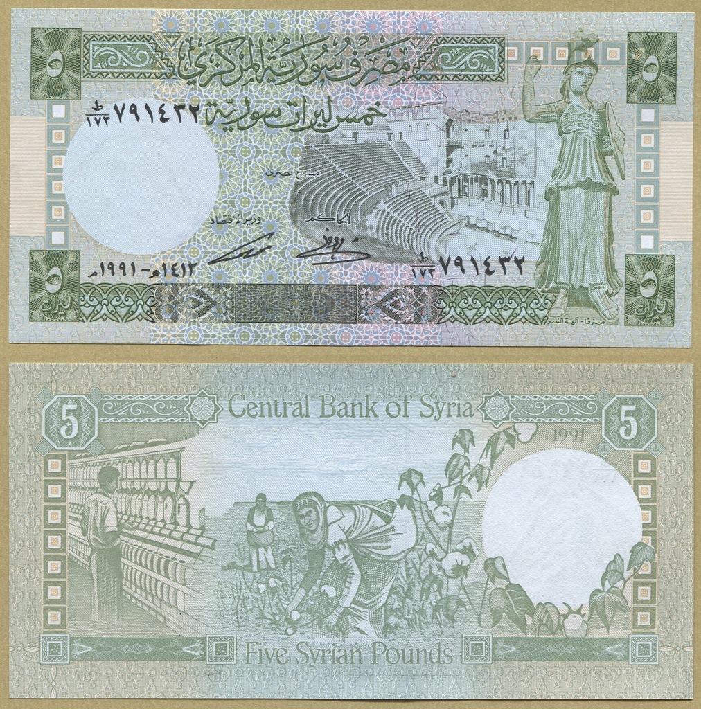 --@ SYRIA 5 POUNDS 1991 T/183 P100e UNC