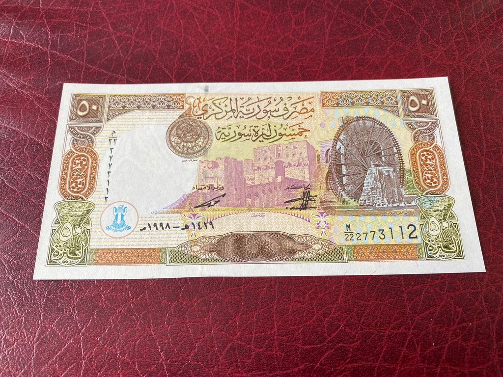 Syria 50 Funtów 1998