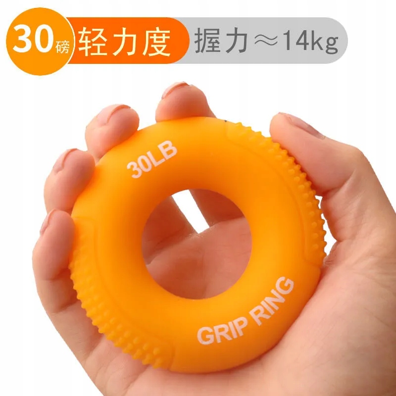 Silicone Finger Gripper Hand Resistance Band Grip Ring Wrist Stretcher