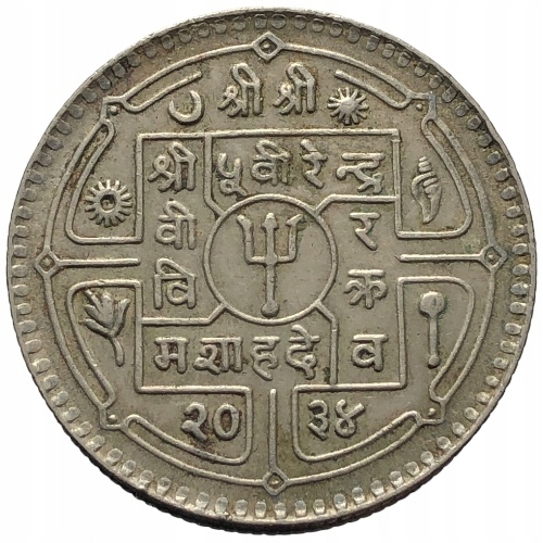 63284. Nepal, 1 rupia 1977 r, (7,36g/27mm)