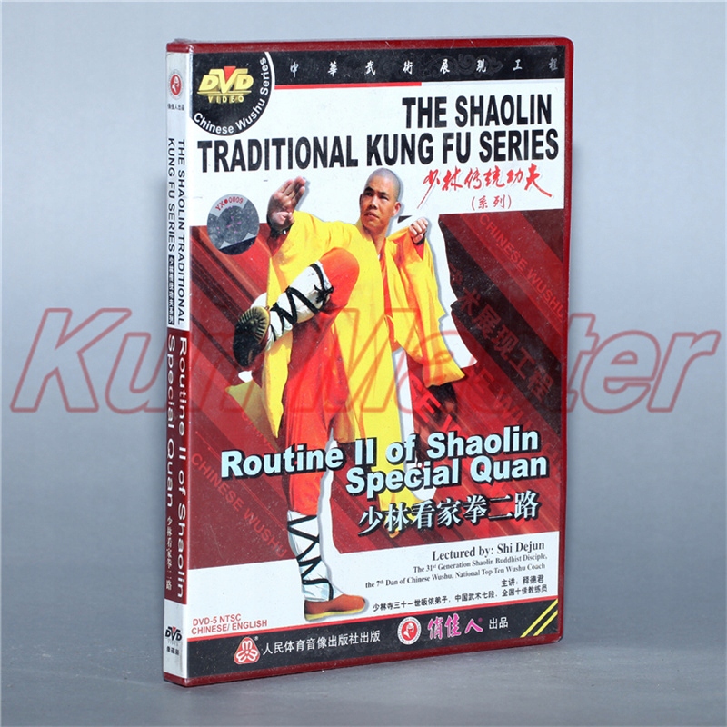 Płyta DVD Shaolin Traditinal Kung Fu Routinw Two O