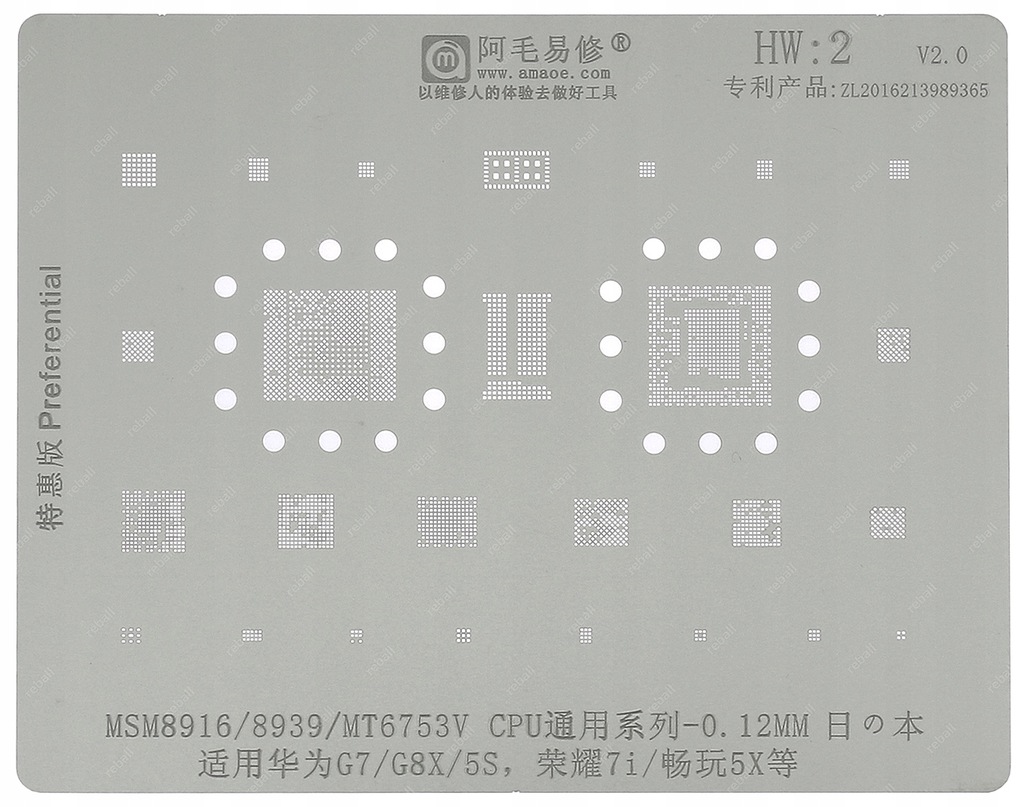 SITO BGAP MATRYCA MSM8916 8939 HUAWEI HONOR HW:2