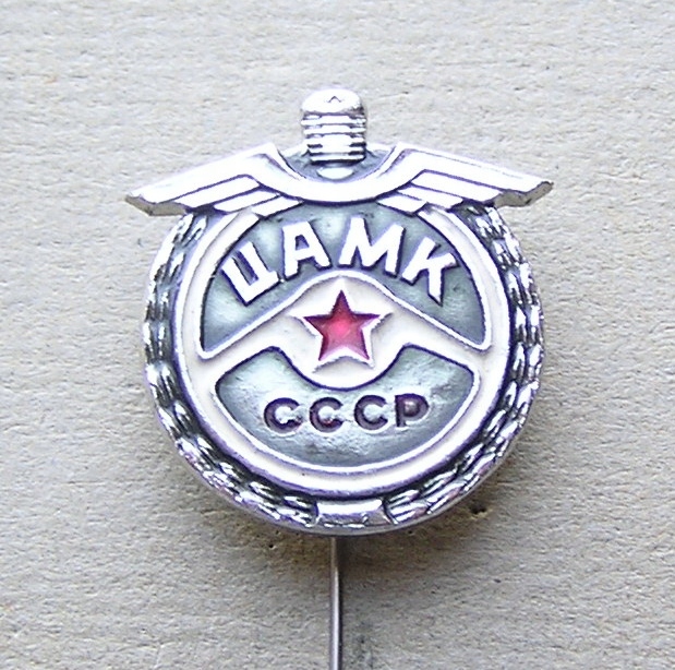 Odznaki ZSRR Automobilklub CCCP srebrna