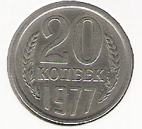 ZSSR 20 kop.1977 (moneta w holderze)