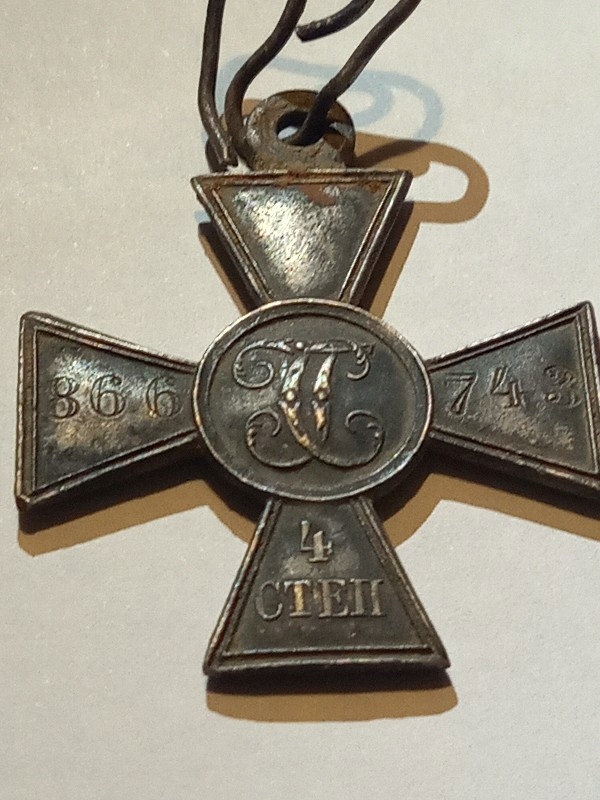 Krzyż SW Jerzego carski srebro piękny stan (polaka