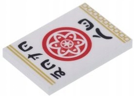 LEGO 2X3 TILE DOJO WU LOGOGRAM 26603pb005 70618