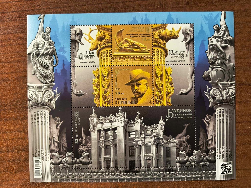 Ukraina 2021 - architektura - Kijów