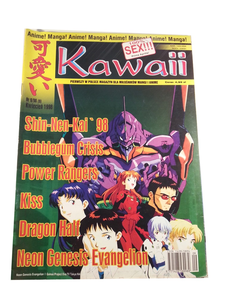 KAWAII nr. 9/98 - magazyn miłośników mangi anime