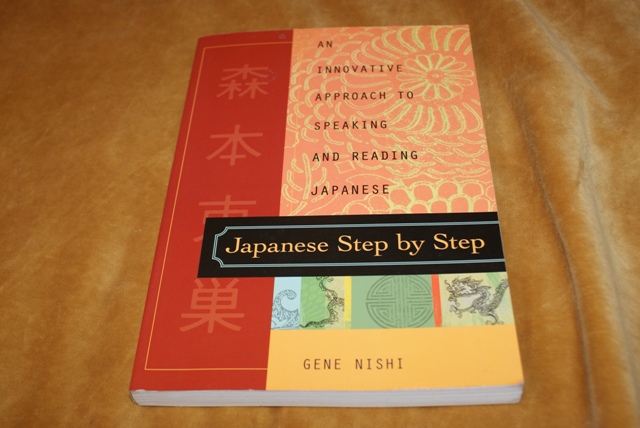 Japanese step by step autor Gene Nishi