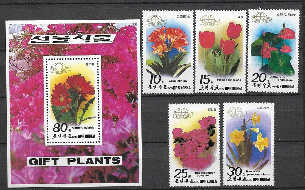 Korea xx M424 flora kwiaty MNH VF