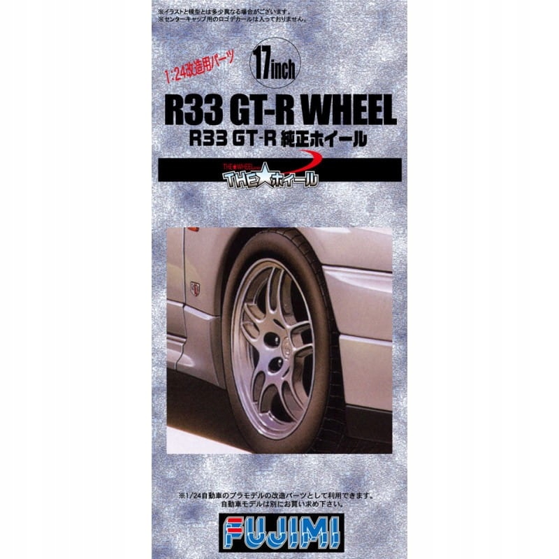 Fujimi 193182 1/24 17 inchi R33 GT-R Genuine Wheel