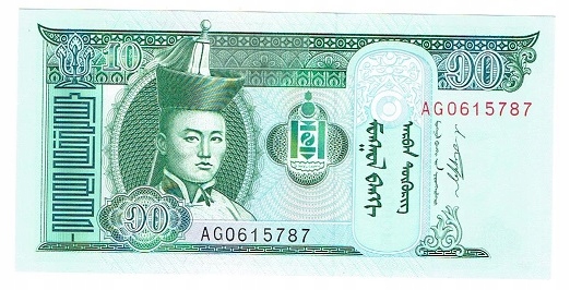 Banknot z Mongolii z 2009 roku.