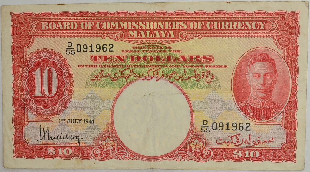 21.fu.Malaje, 10 Dolarów 1941 b.rzadki, St.3+