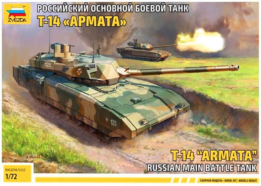 Купить 1:72 ЗВЕЗДА 5056 Т-14 АРМАТА Русский Основной Боевой Т: отзывы, фото, характеристики в интерне-магазине Aredi.ru