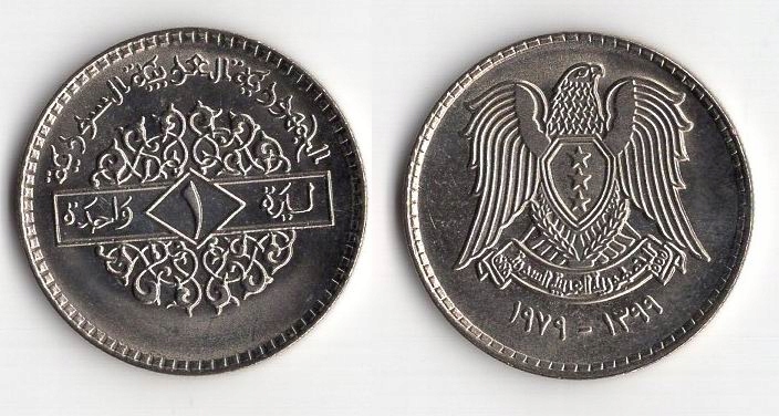 SYRIA 1979 1 POUND Z ZESTAWU