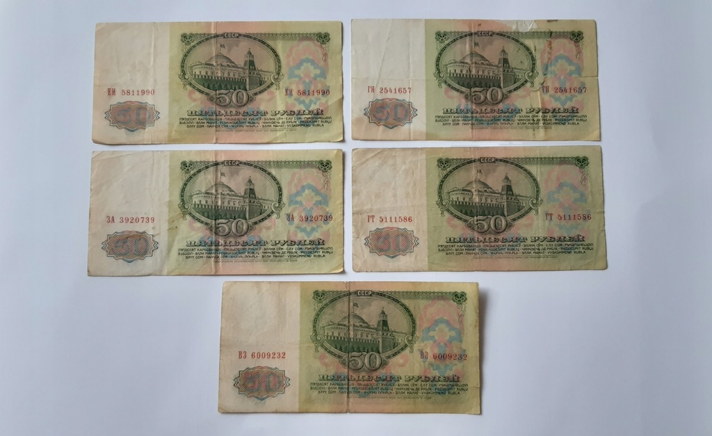 Купить Банкнота СССР 50 рублей 1961 года (2): отзывы, фото, характеристики в интерне-магазине Aredi.ru