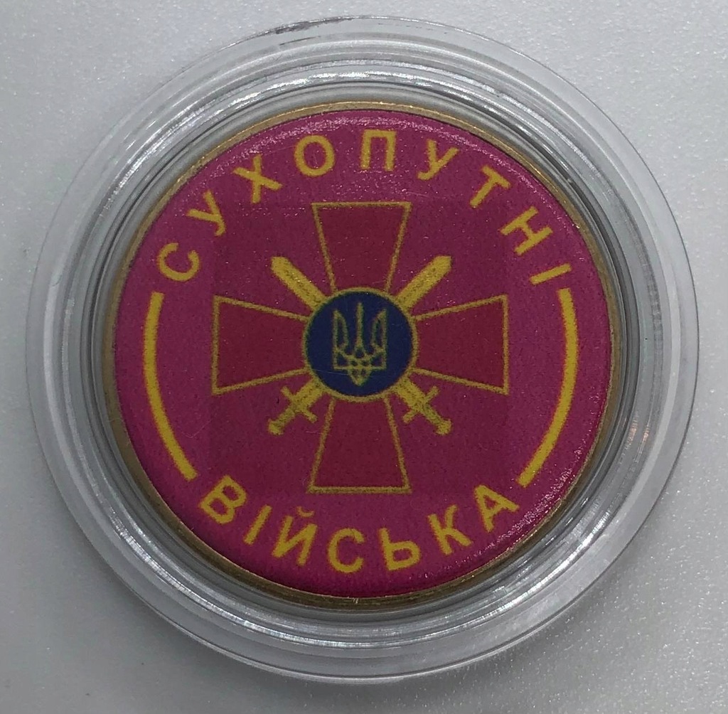 Ukraina - 1 UAH Wojska Lądowe Ukrainy (2022)